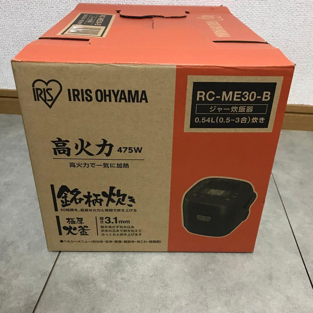 IRIS OHYAMA RC-ME30-B 炊飯器
