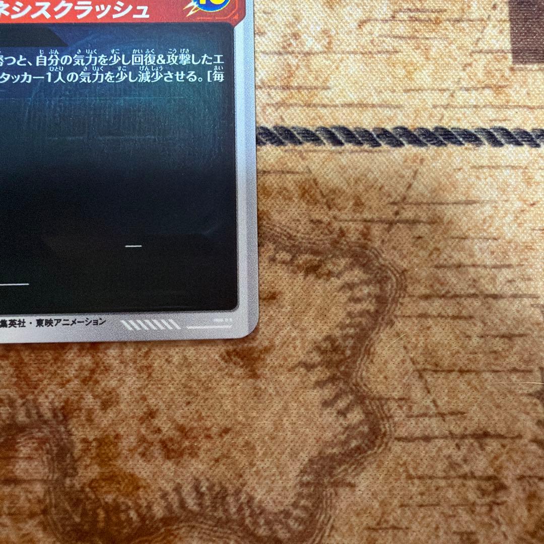 ダイバーズ　APT-030 パラレル　魔人ブウ　セル　セット
