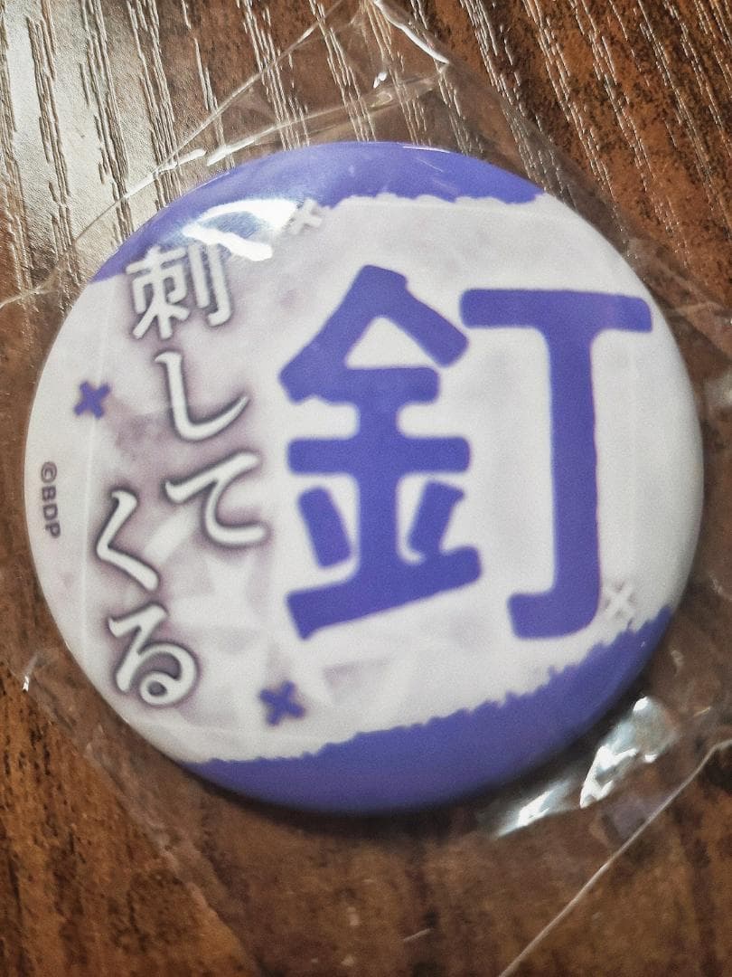 MyGO!!!!! わかれ道の、その先へ　カプセルトイ　椎名立希　缶バッジ