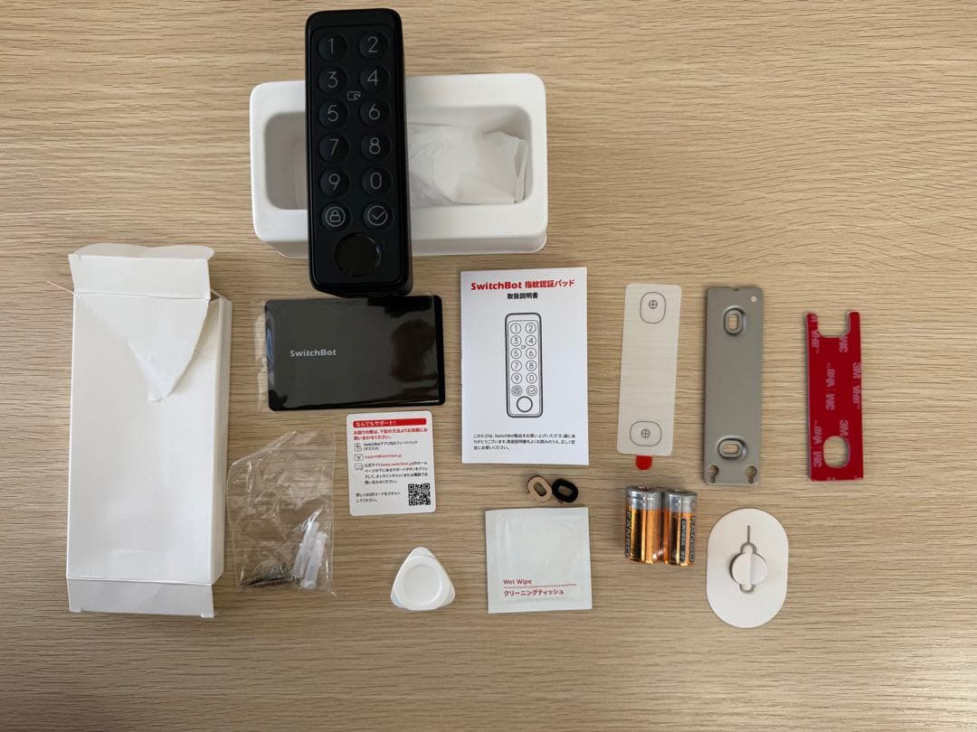 SwitchBot スマートロックキーパッド
