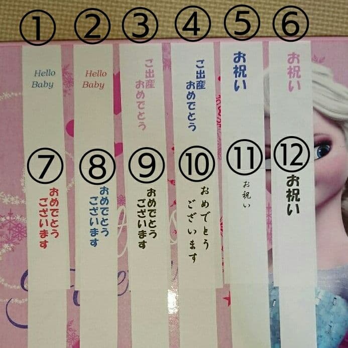 ガーゼご祝儀袋キャラクター