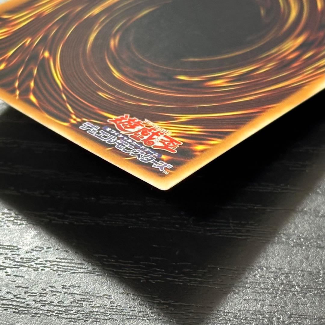 遊戯王 ガーディアンエアトス シークレット アジア版