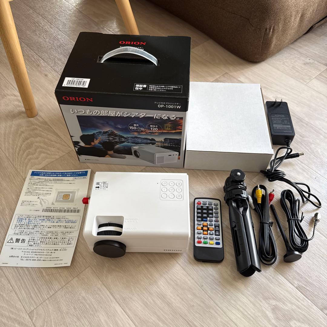 【強竜⭐︎セール中】ORION プロジェクター(箱付き)