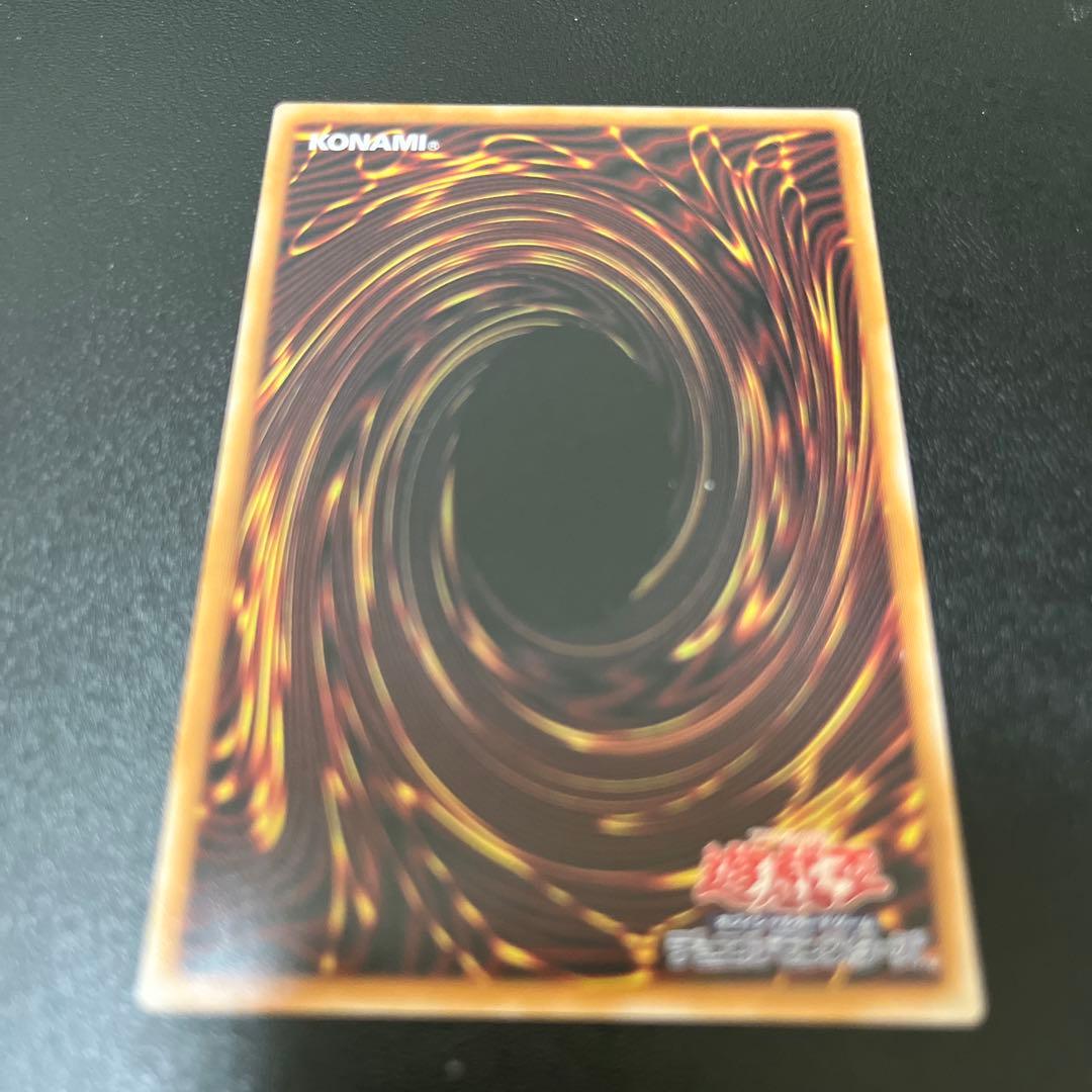 【遊戯王】王のしもべ-ブラックマジシャン　オーバーフレームプリズマ