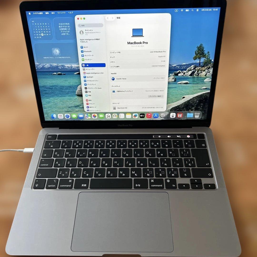 美品MacBook Pro 2020 M1 A2338 8/256GB 8コア