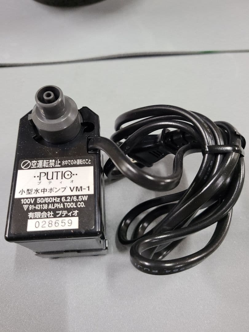 信楽焼 湧水みずたま 電動モーター、黒板付 直径２５cm