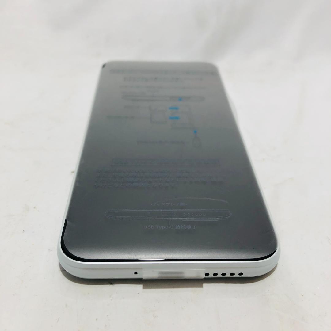 SIMフリー Libero 5G スマホ 本体 シルバー ｈ7