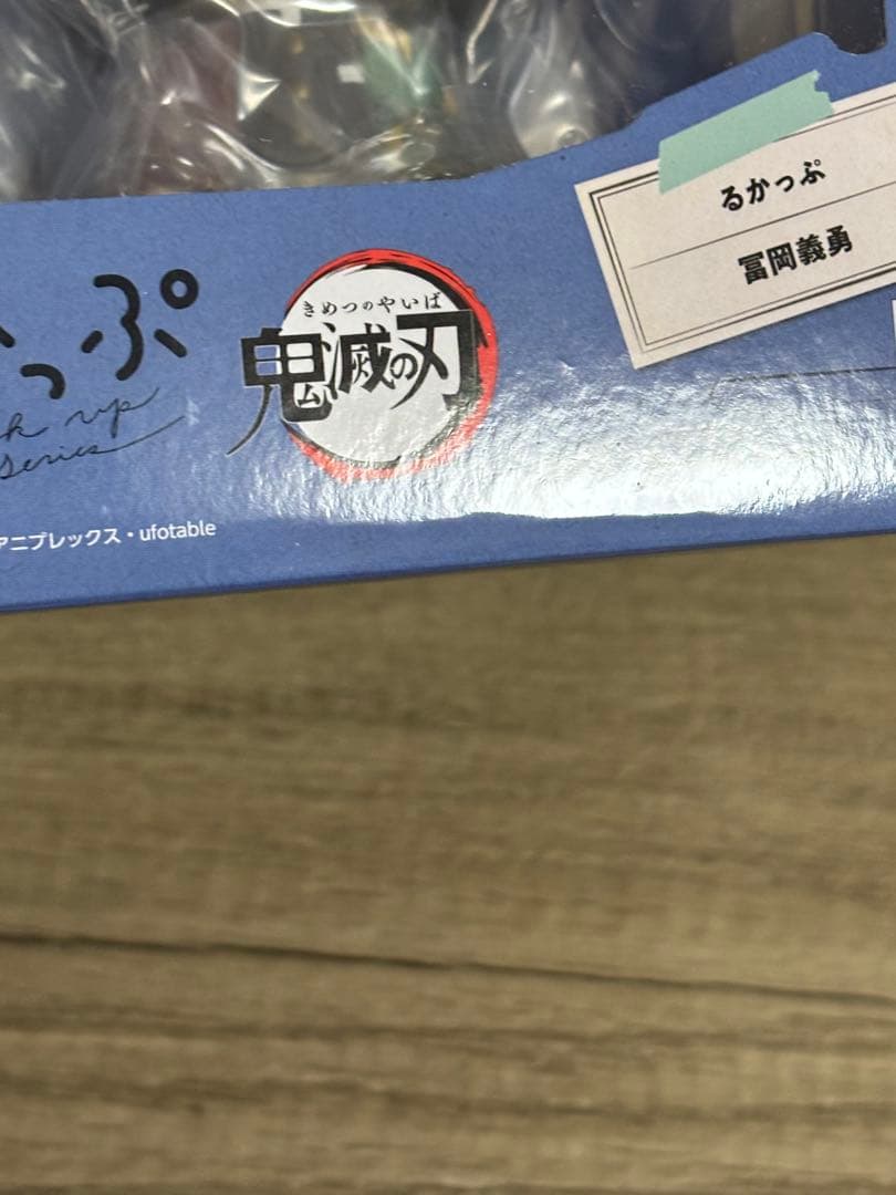 るかっぷ 胡蝶しのぶ にっこり Ver. 冨岡義勇 鬼滅の刃