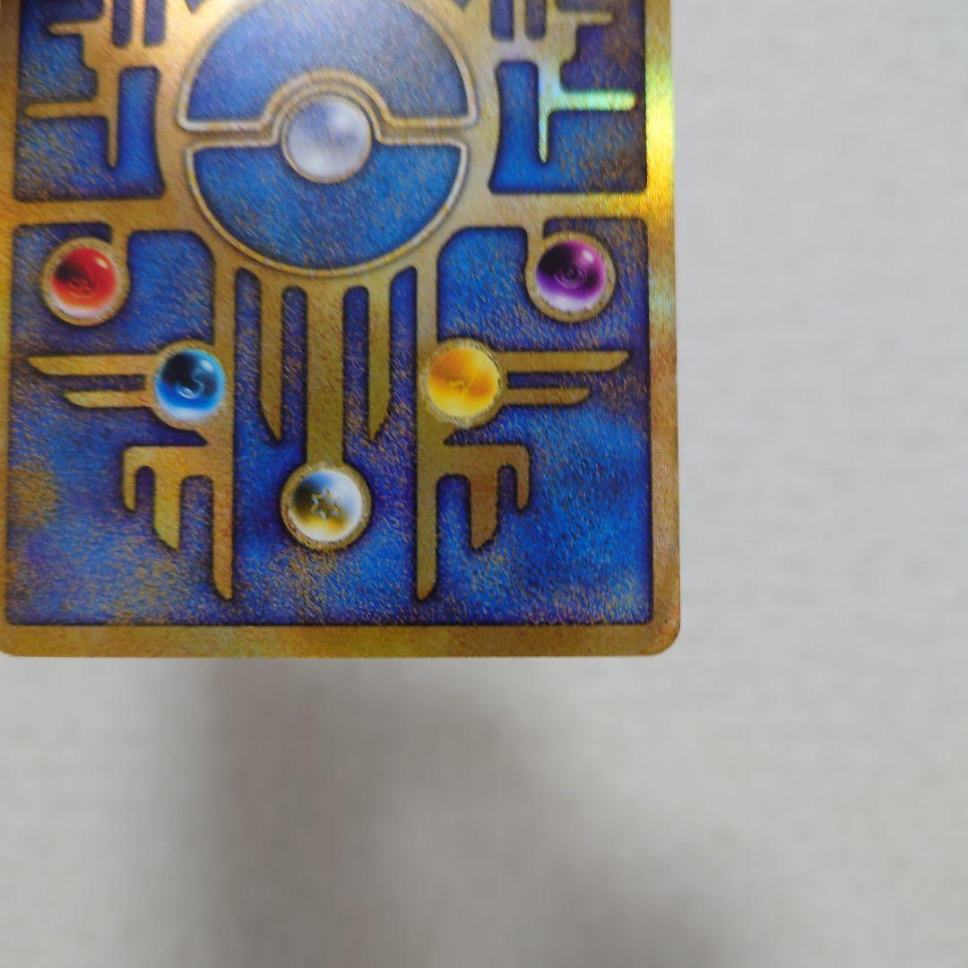 ☆古代のミュウ_エラー版