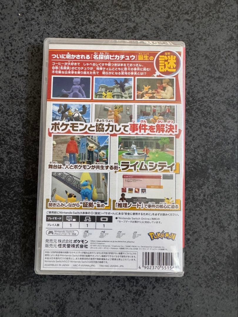 ポケモンカード　まとめ売り14点