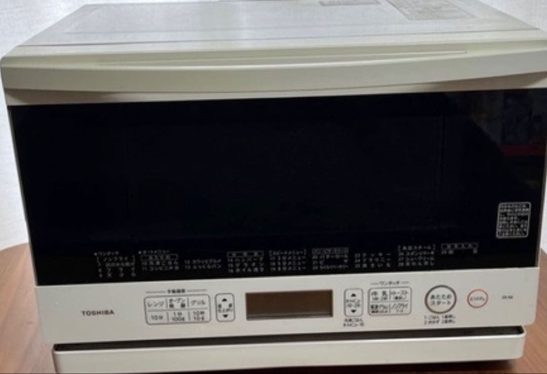 東芝　石窯オーブン ER-N6 TOSHIBA オーブンレンジ