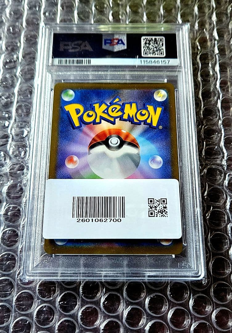 PSA10 ポケモンカード アセロラの予感SR