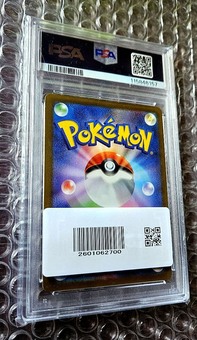 PSA10 ポケモンカード アセロラの予感SR