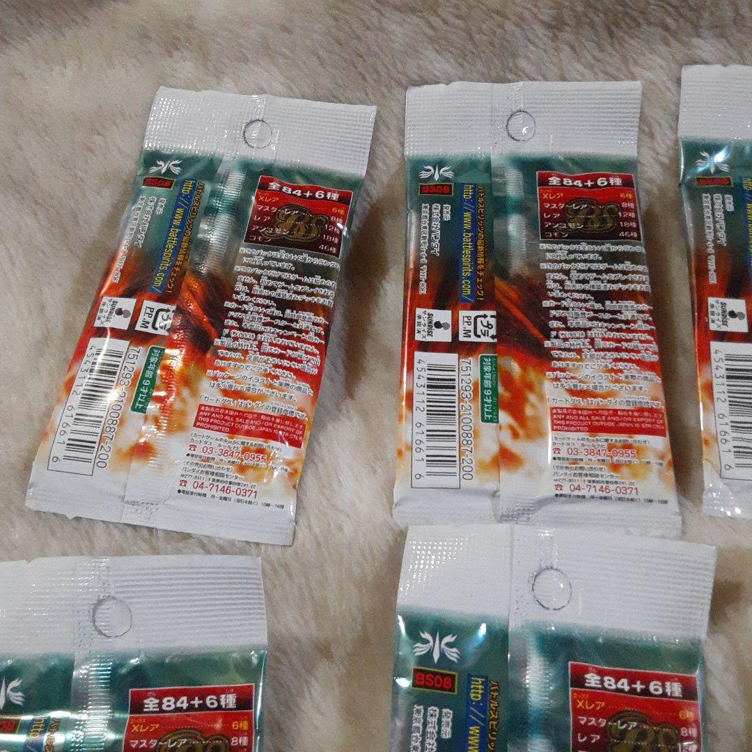 バトルスピリッツ　BS08　戦嵐　未開封パック　10パック