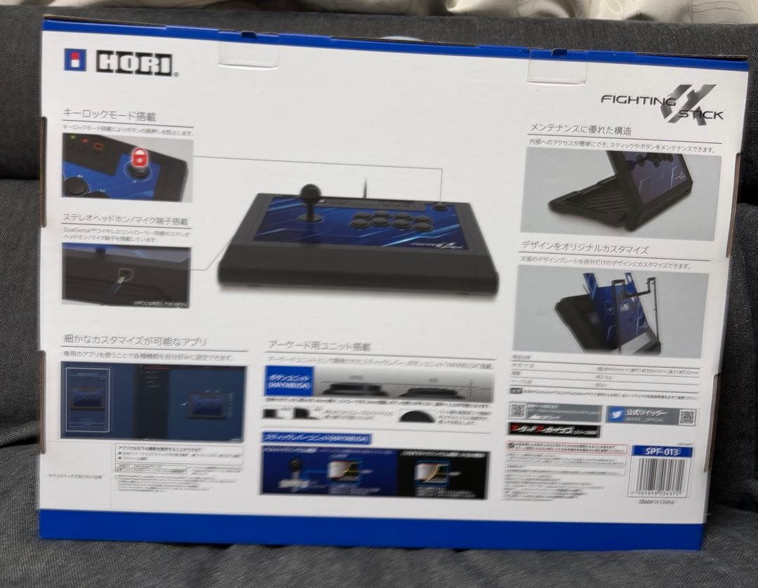 ホリ ファイティングスティックα for PS5 PS4 PC SPF-013
