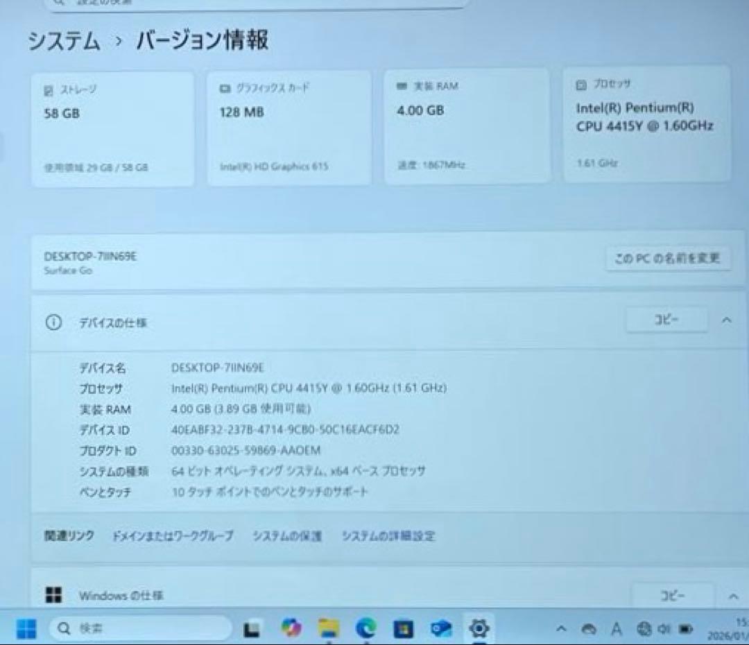 Windowsタブレット本体 Microsoft Surface Go 64GB Model 1824 #2