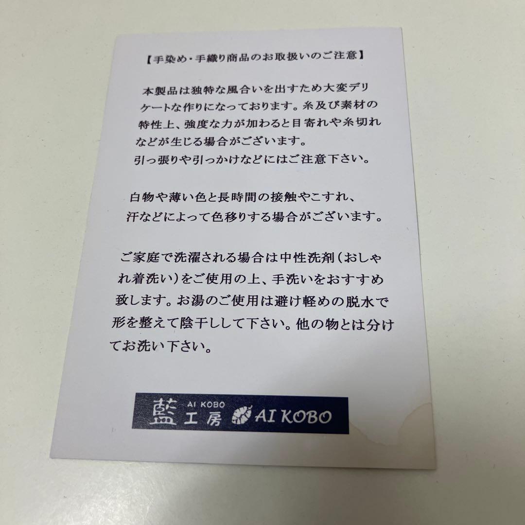 手織り、手染め筆入れとつむぎ