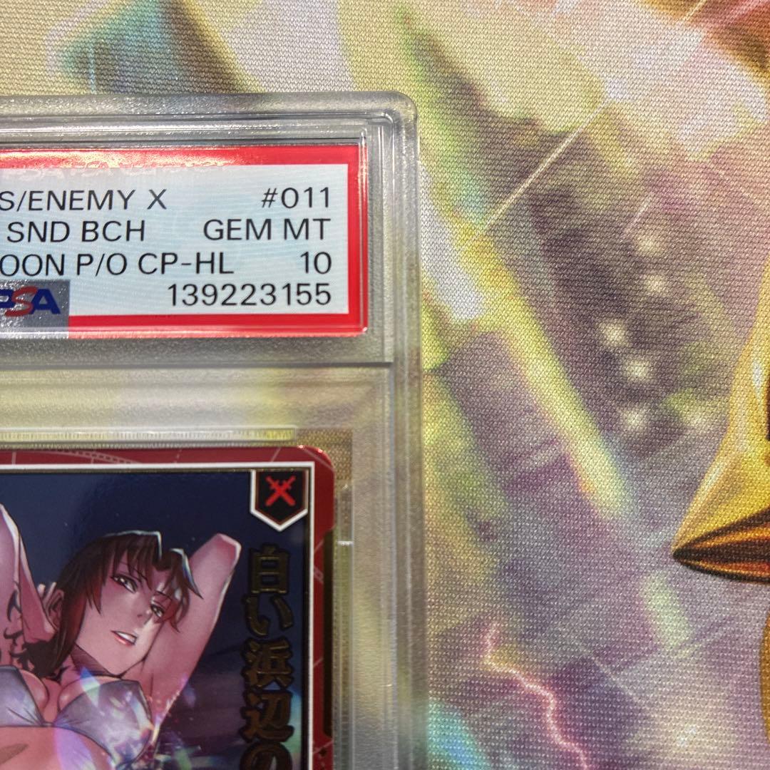 PSA10 白い浜辺の二挺拳銃 レヴィ プロモ ブラックラグーン Z/X