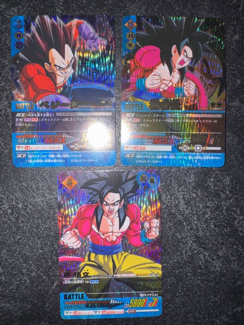 ドラゴンボール データカードダス　Z2 爆レア　烈レアセット