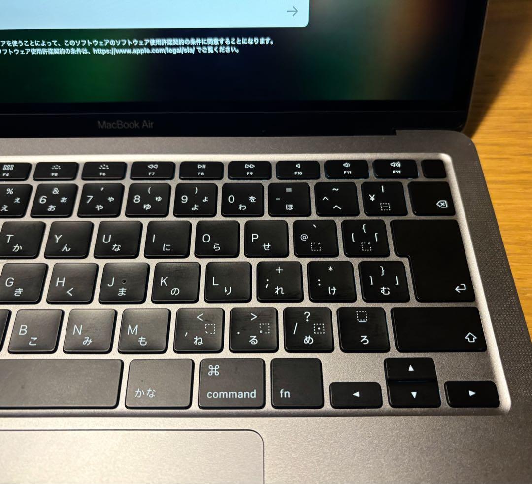 【美品】MacBook Air (Retina, 13インチ, 2020)