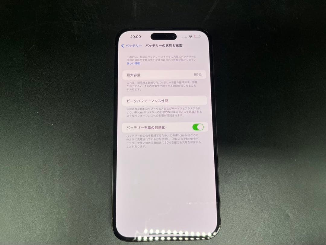 ◇【美品】iPhone 14 Pro Max MQ963J/A 128GB