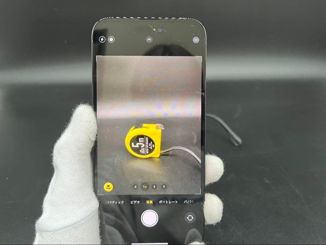 ◇【美品】iPhone 14 Pro Max MQ963J/A 128GB