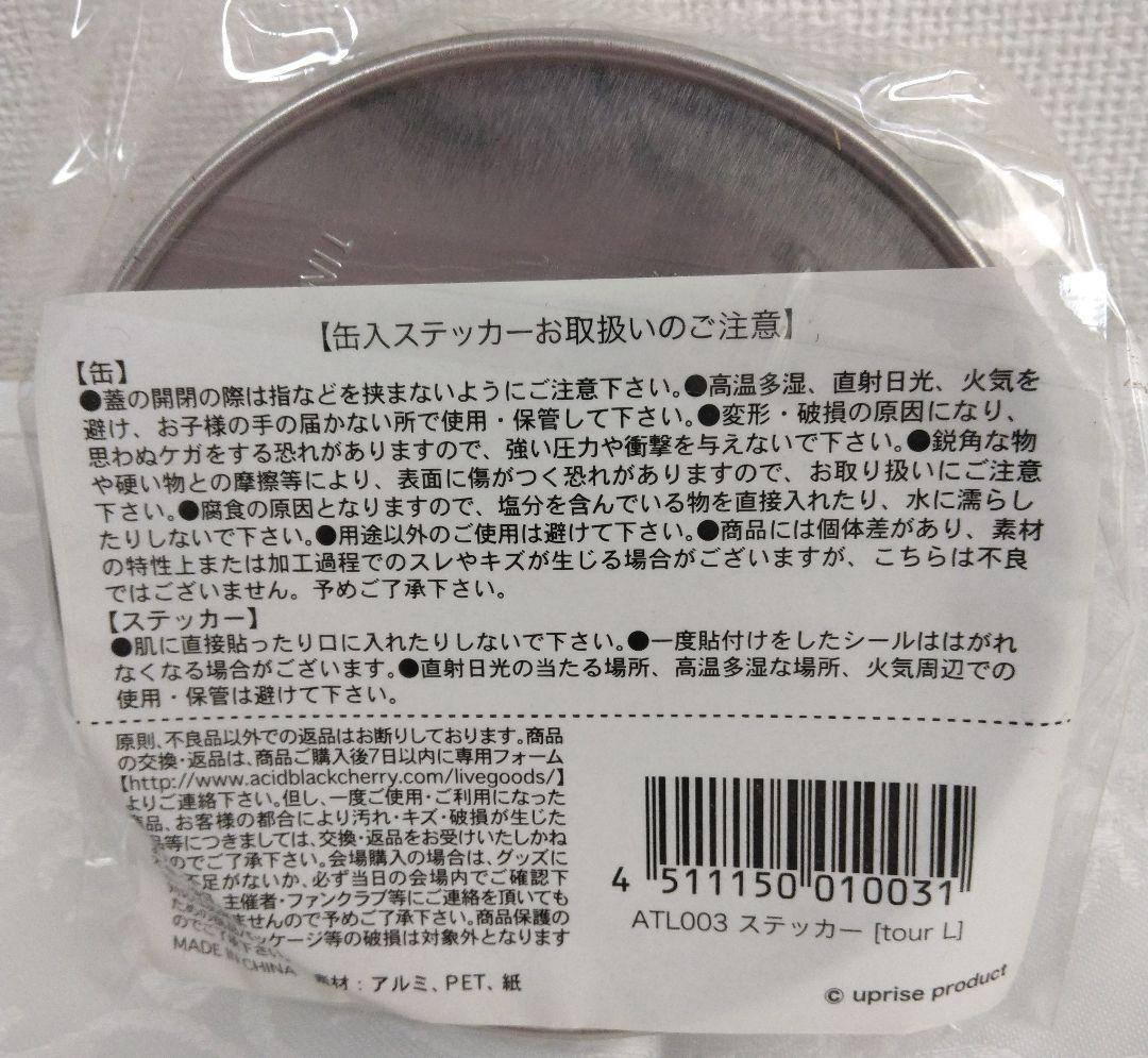 Acid Black Cherry 2015 tour L 新品 6点 タオル