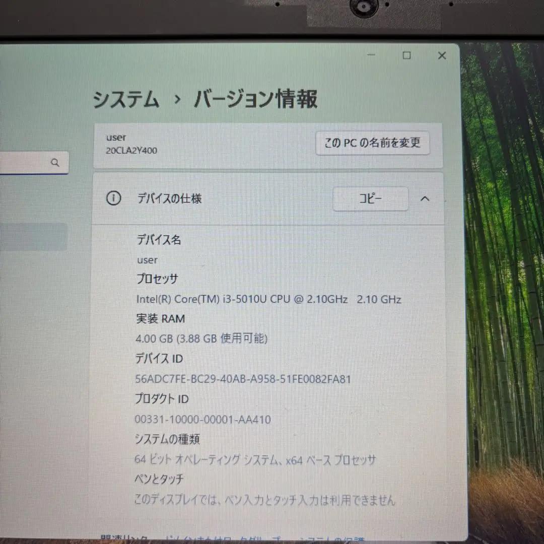 お買い得！バッテリー◎LenovoノートPC/爆速SSD/Win11/オフィス付