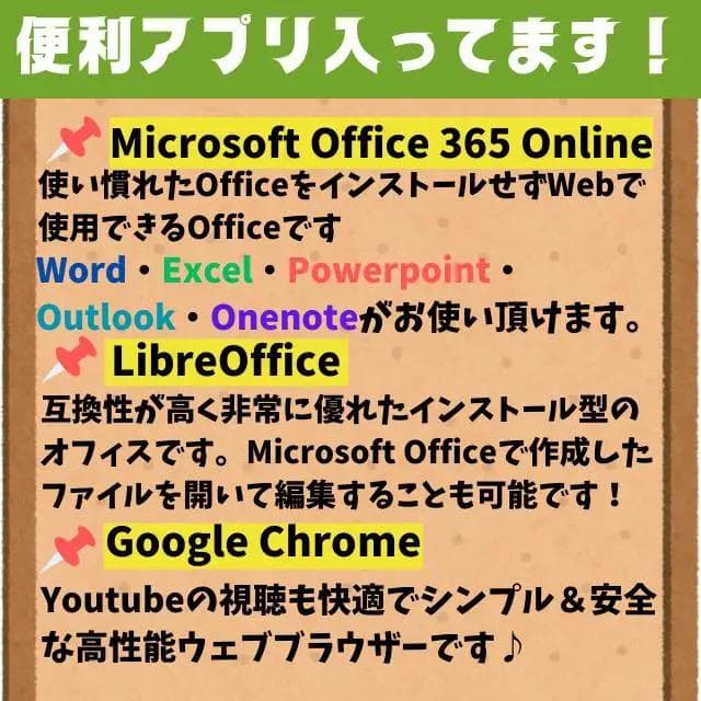 お買い得！バッテリー◎LenovoノートPC/爆速SSD/Win11/オフィス付