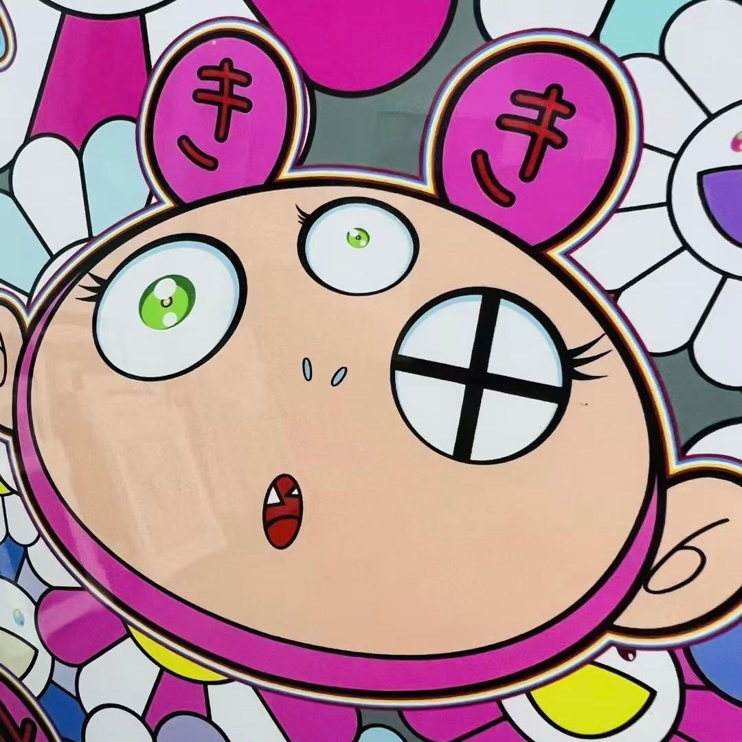 村上隆 版画 笑う門には福来る！カイカイとキキ ED300