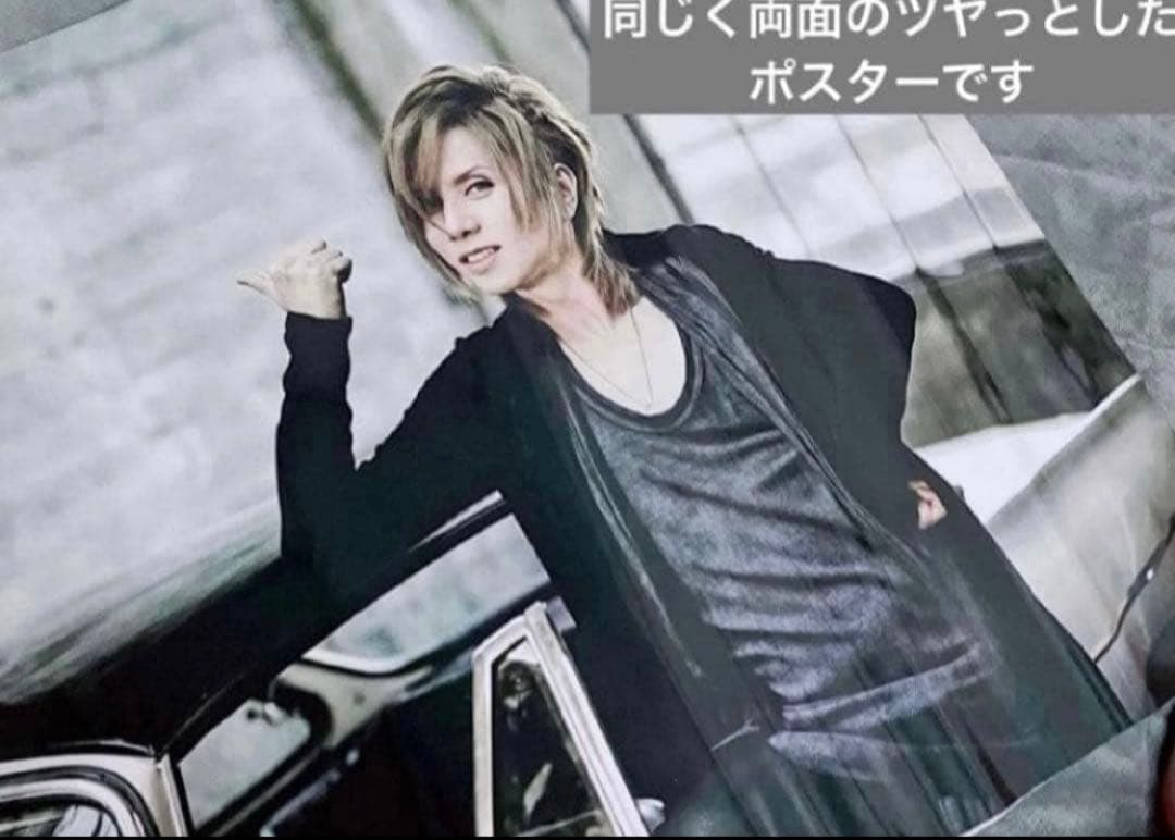 【美品】お値下げ済み Acid Black Cherry ポスター4点セット