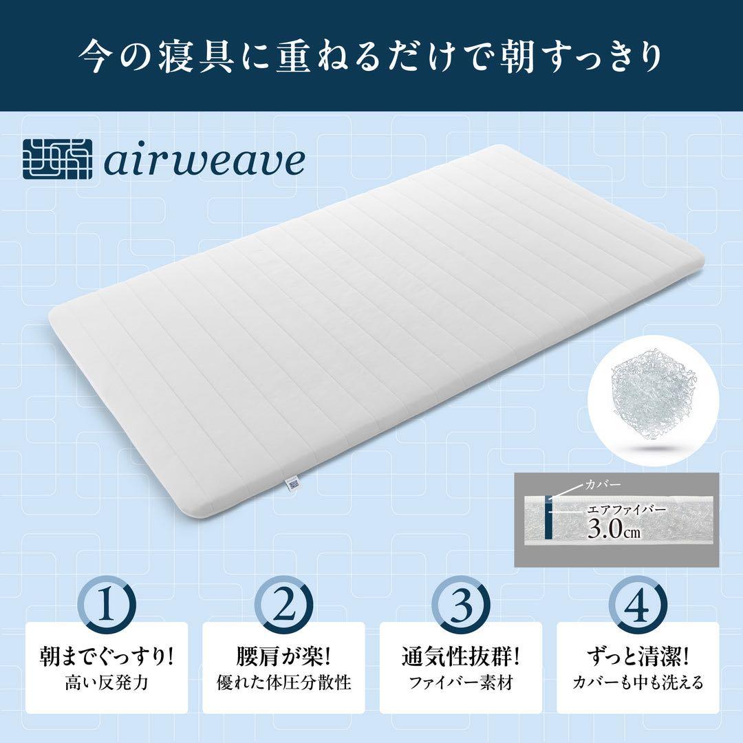 折りたたみベッド　すのこ　マットレス付き