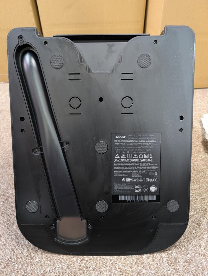 iRobot ルンバ i5+ I555860 ロボット掃除機 クリーンベース付