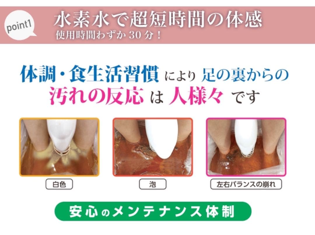 【新品未使用】ゴッドクリーナーゴールド