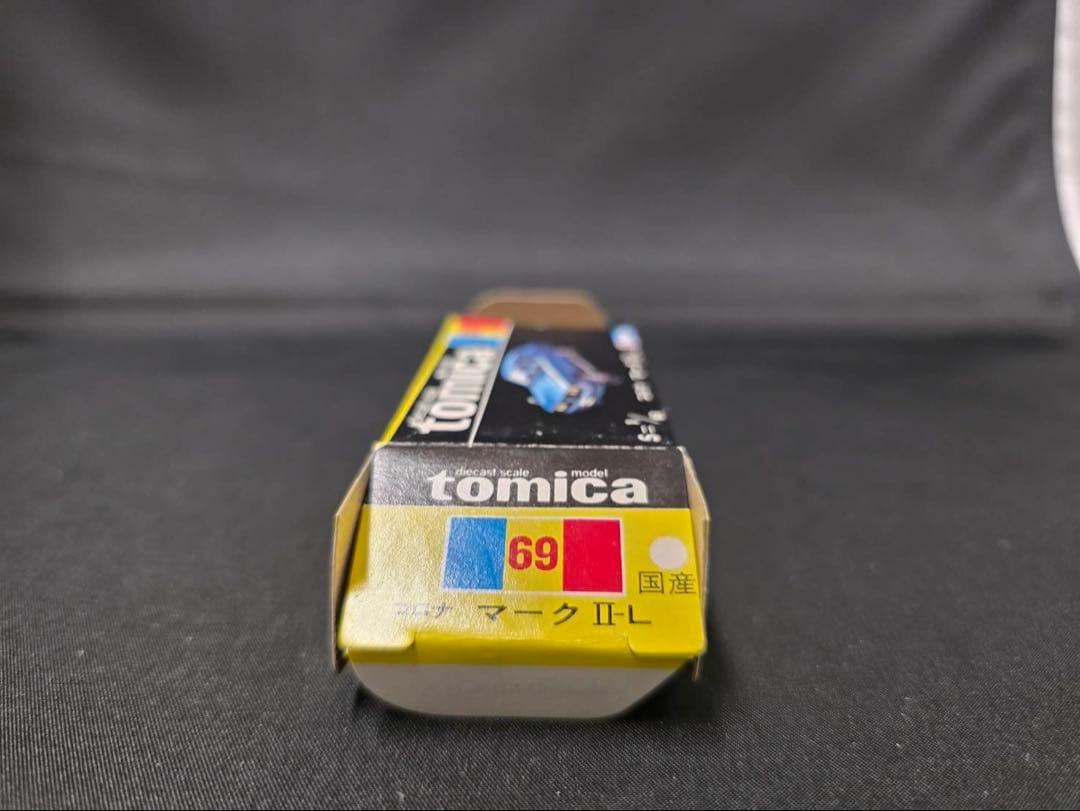 トミカ黒箱69コロナマークⅡ-L(日本製)