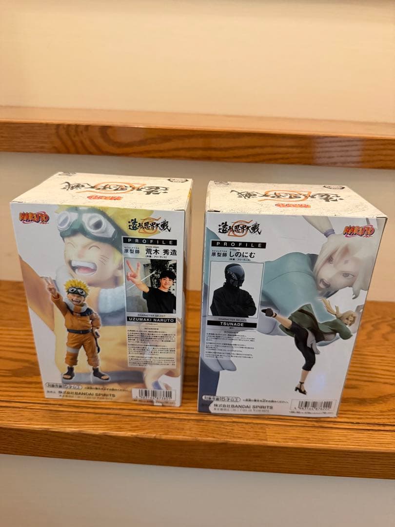 NARUTO 造形忍界大戦 ナルト 綱手　フィギュアセット
