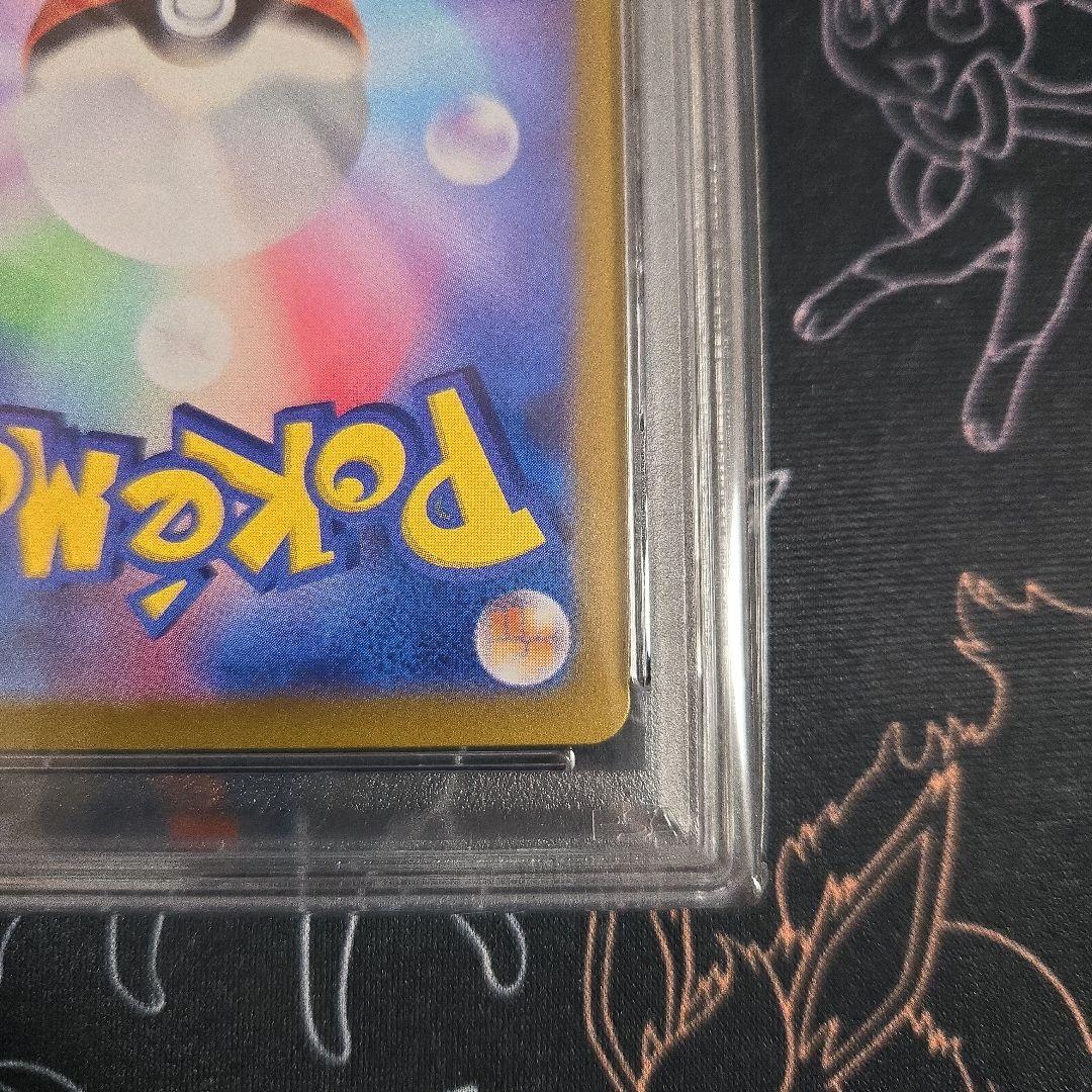 ピカチュウ ex UR 136/106【PSA10】