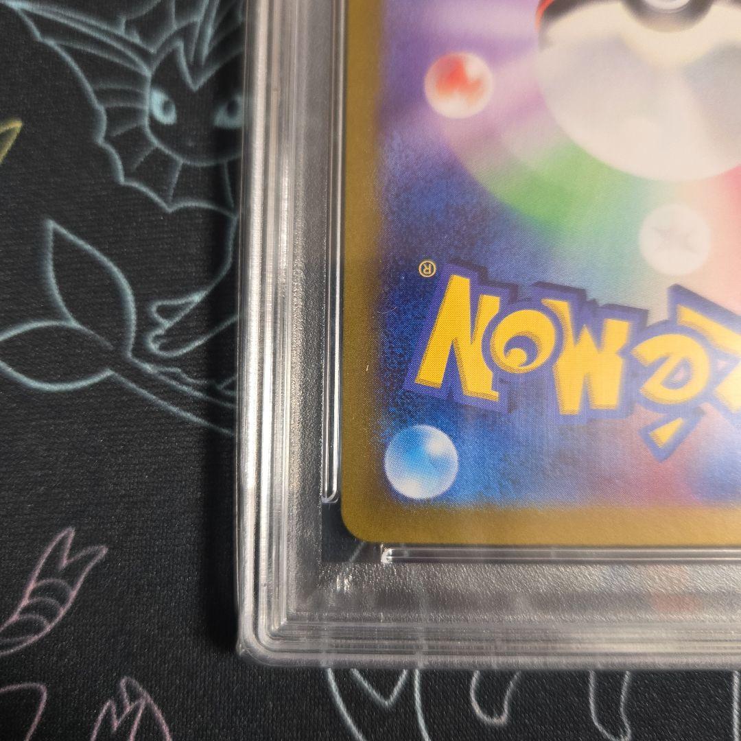 ピカチュウ ex UR 136/106【PSA10】