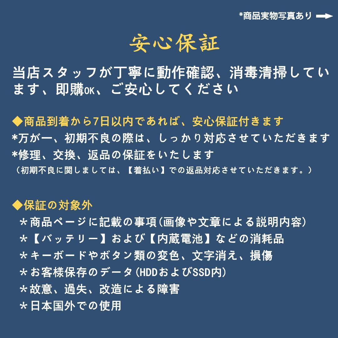 DELL デル　ノートパソコン　Windows11　爆速SSD搭載　初期設定済み
