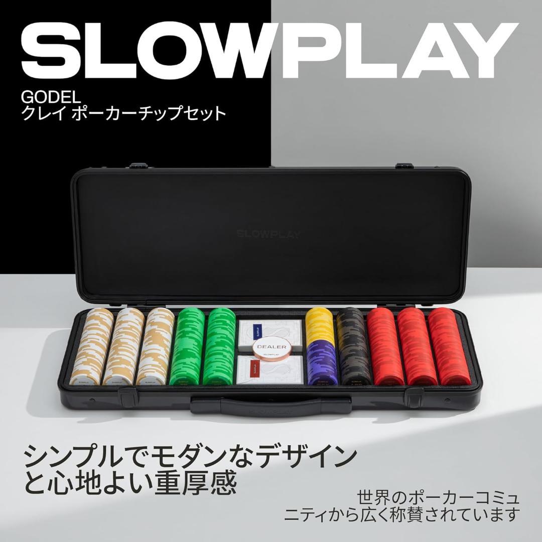 【開封・未使用】SLOWPLAY Godel 14g ポーカーチップ 300枚