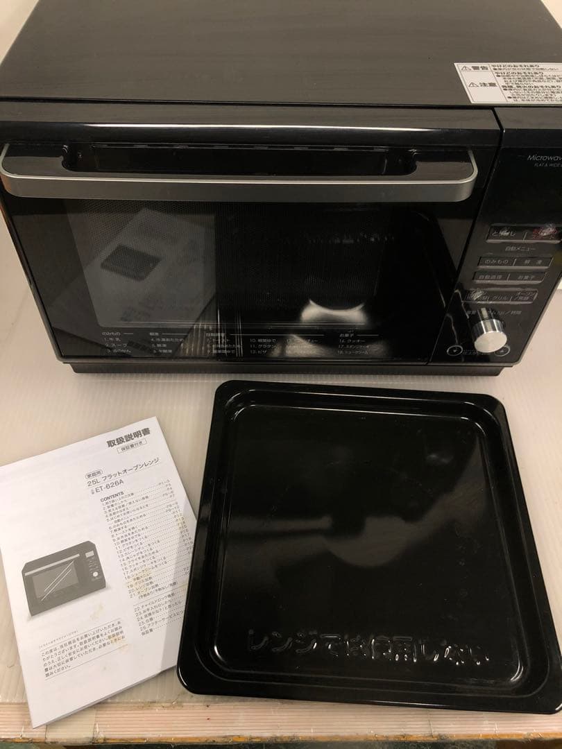 10h11 2022年製 オーブンレンジ ET-626A 25L 高年式
