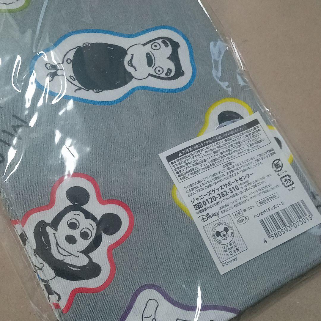 【おまけ付き】スワロフスキー 嵐を旅する展覧会 キーホルダー 2個セット