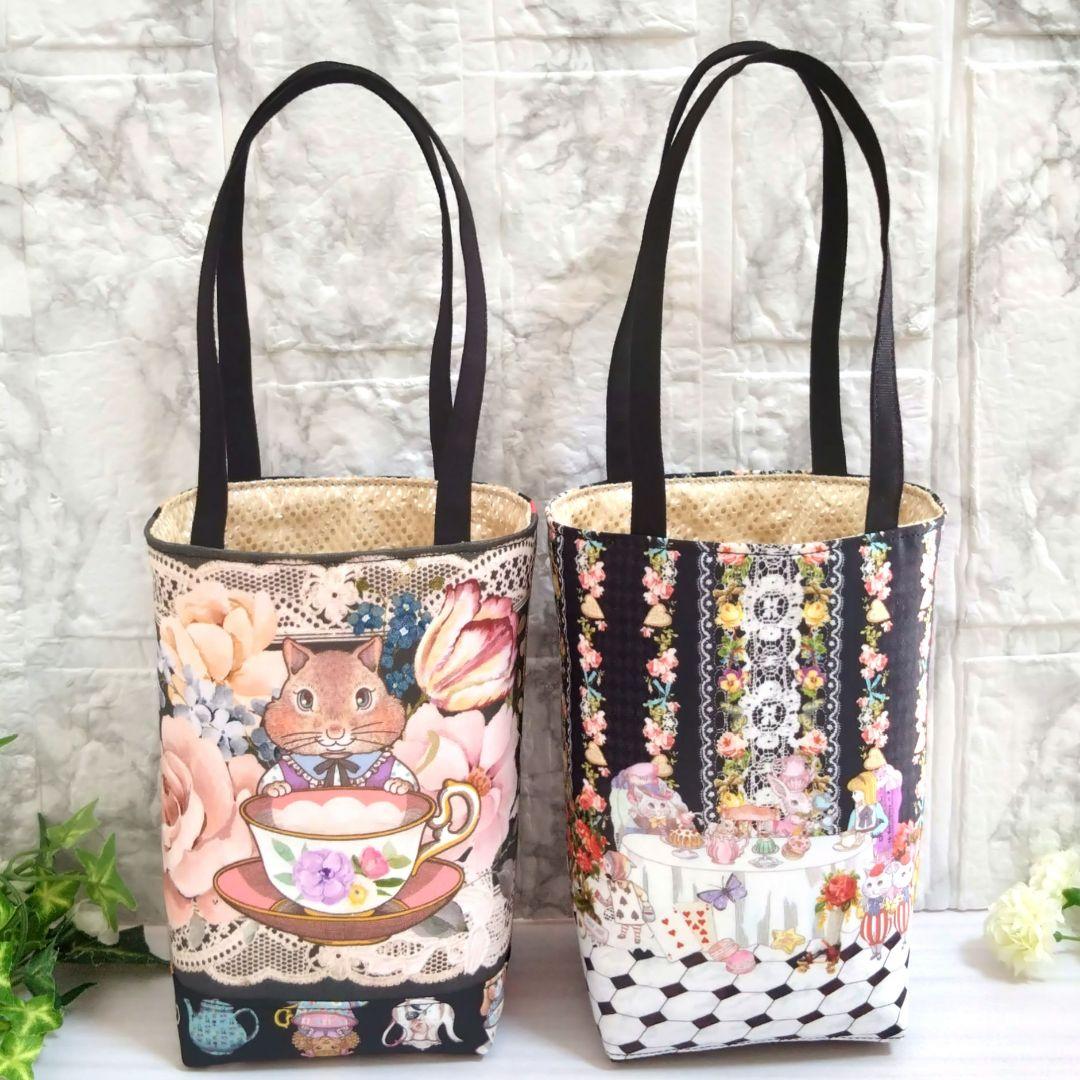 はーちゃん様　ペットボトルホルダー