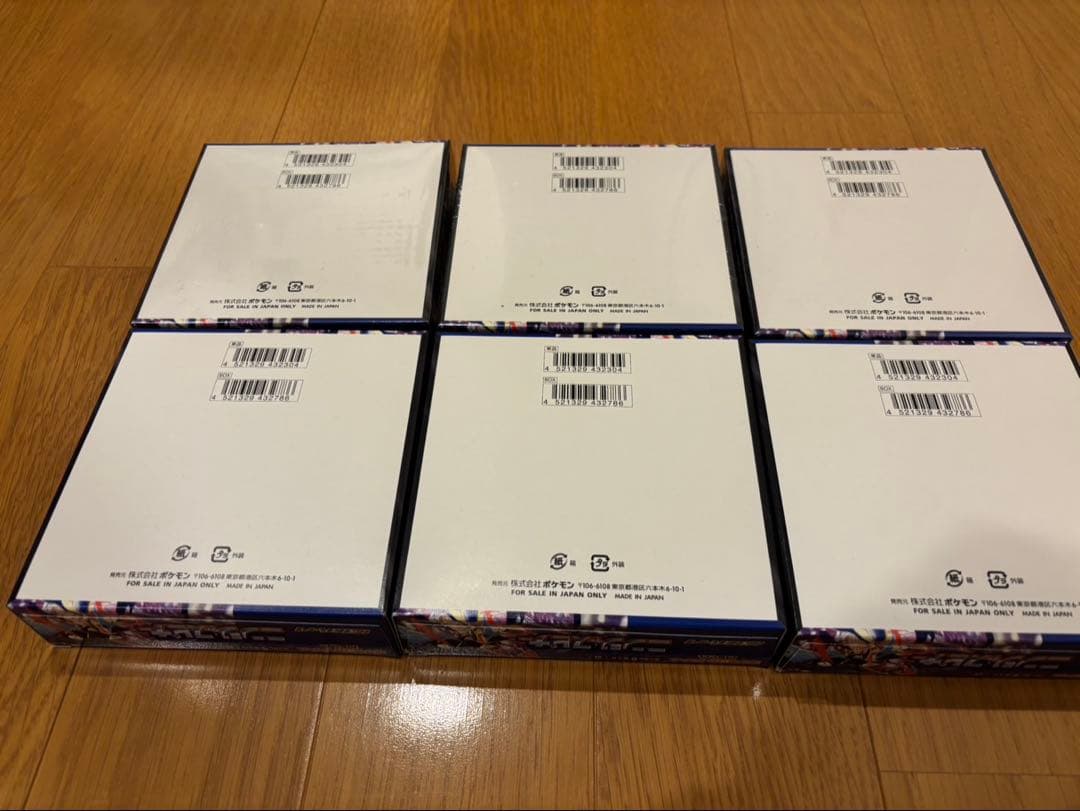 BOX ニンジャスピナー MEGA 拡張パック　ポケモンカードゲーム