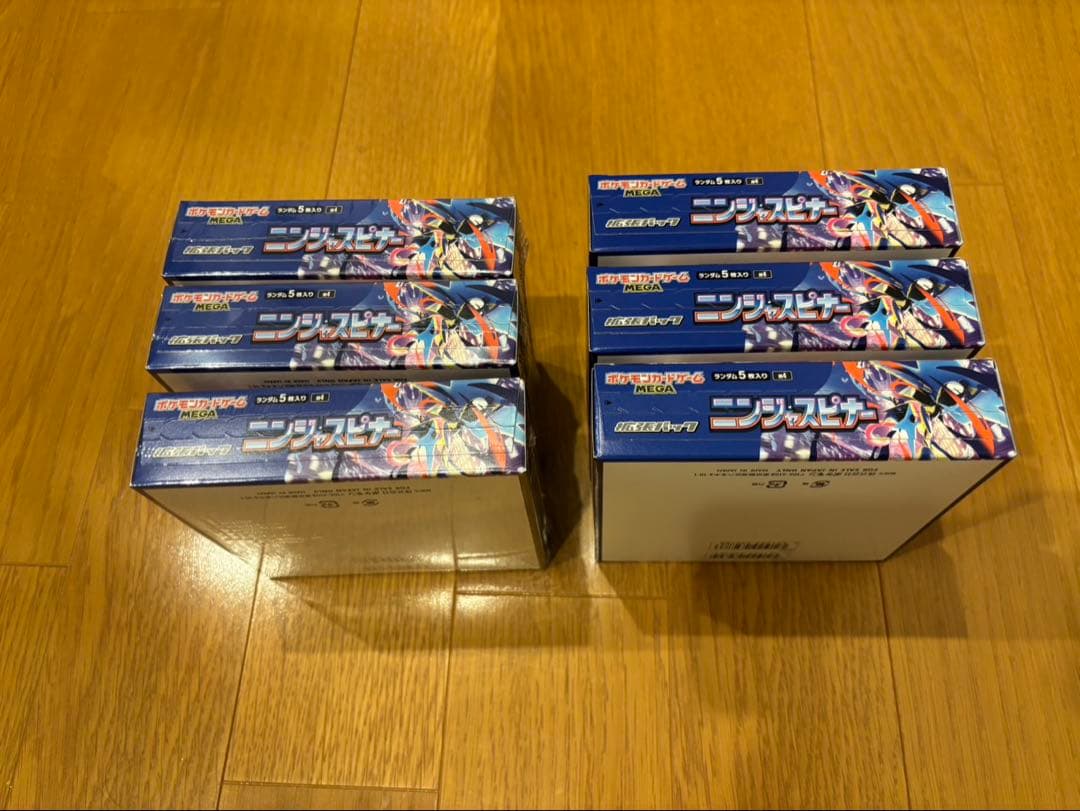 BOX ニンジャスピナー MEGA 拡張パック　ポケモンカードゲーム