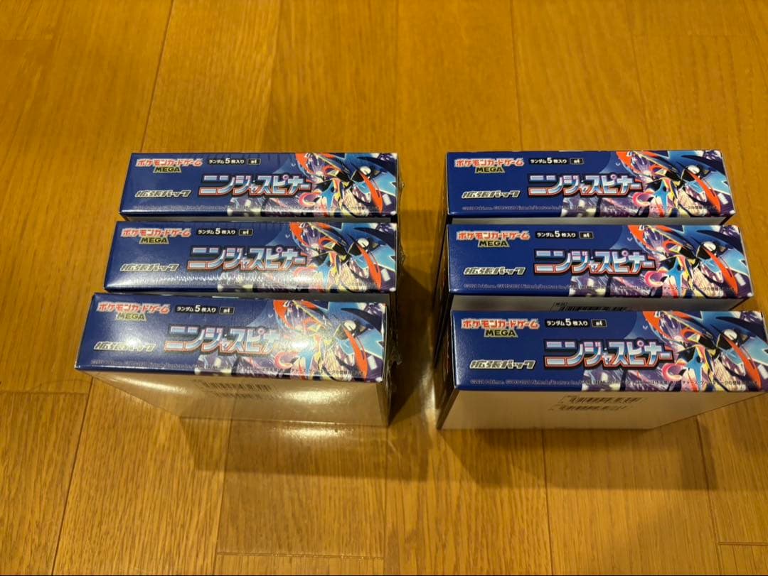 BOX ニンジャスピナー MEGA 拡張パック　ポケモンカードゲーム