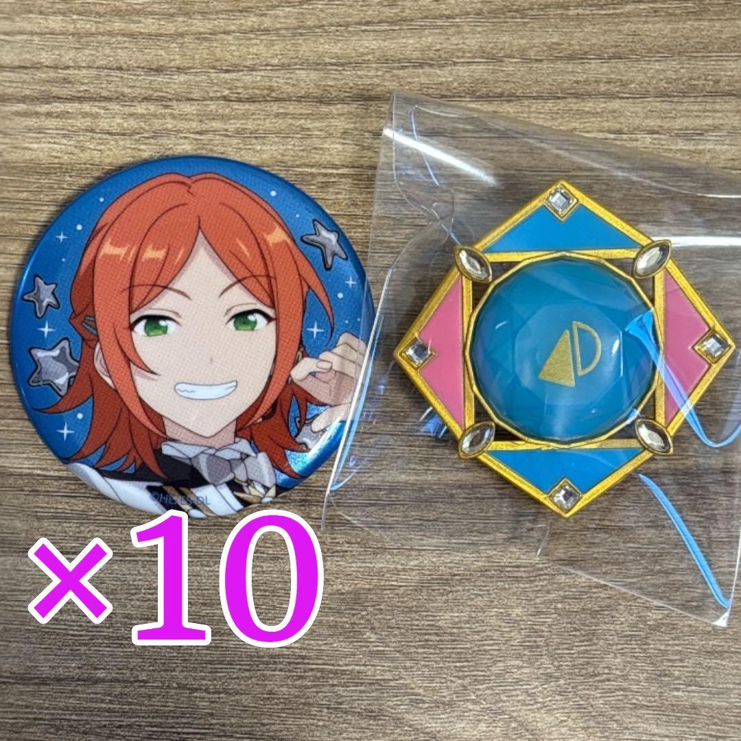 【慧茉】葵ひなた ゆうた あんスタ スタライ 10th E 缶バッジ