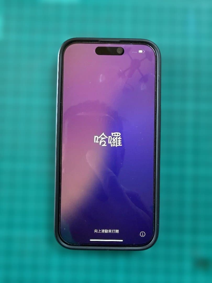 iPhone 15 Pro 128GB ブラックチタニウム バッテリー98%