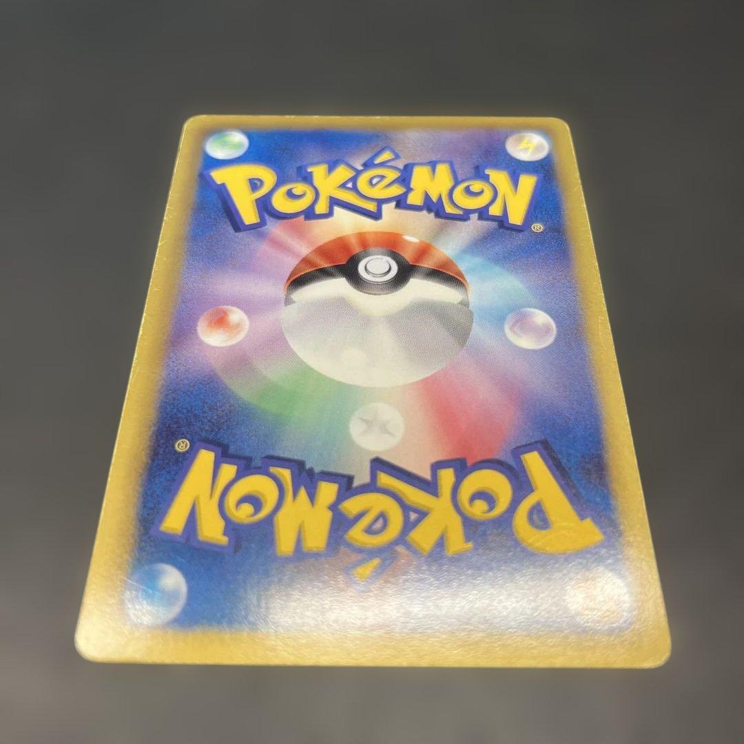 ピカチュウ でんきショック シャイニーコレクション 2013