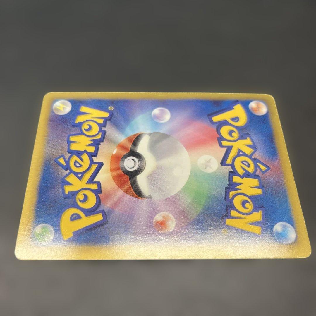 ピカチュウ でんきショック シャイニーコレクション 2013